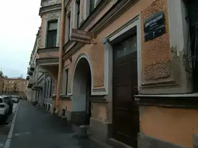 Флорис - 20