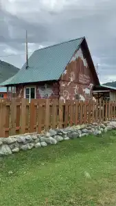 Шавло - 4