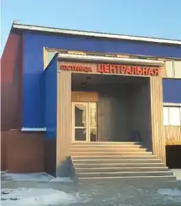 Центральная - 0