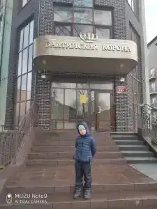 Балтийская Корона - 87