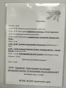 Санаторий-профилакторий Дюжонок - 41
