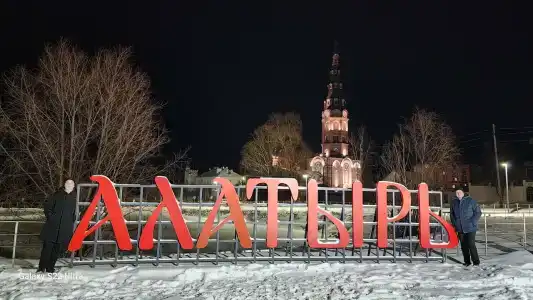 Заря - 2