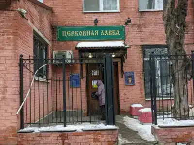  Родные мотивы - 34
