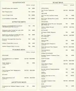 Гранд Палас - 13