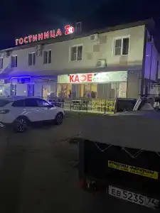 7я - 24