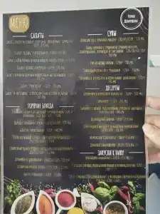 Черная Жемчужина - 87