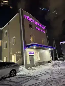 Удача - 9
