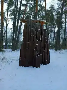 Лесной Бункер - 75