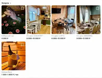 Баглачевские дачи - 30