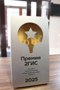 Фокс - 21