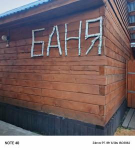 Усадьба Флора - 8