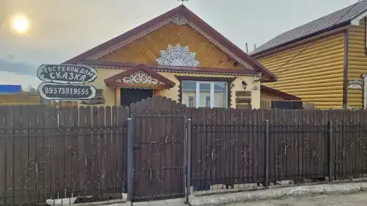 Сказка - 25