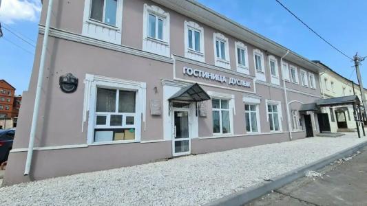 Дуслык - 23