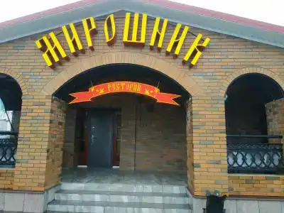 Старый мирошник - 7
