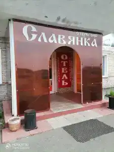 Славянка - 3
