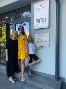 Булгаков - 29