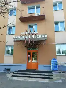 Академическая - 20