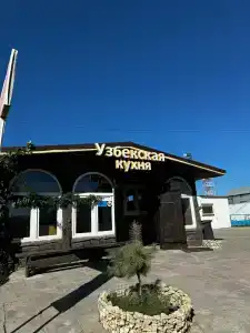 Халяль - 0