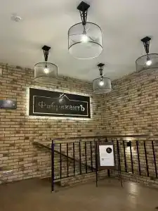 ФабрикантЪ - 53