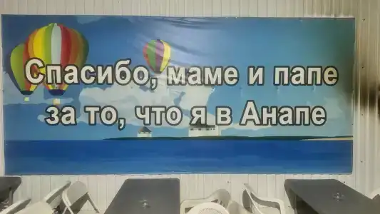 Друзья - 8