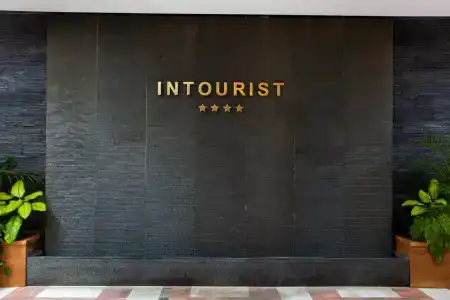 Интурист - 76