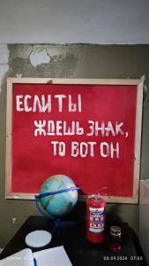 Корюшка Пошла - 88