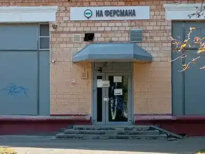 Хостел на Ферсмана 9 - 20
