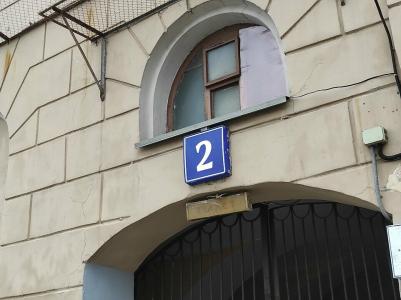Уютные комнаты в центре города - 5