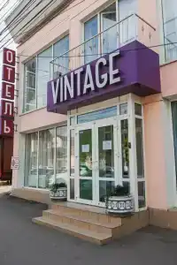 Винтаж - 0