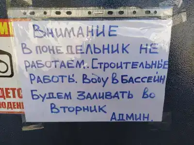 Медвежий угол - 96
