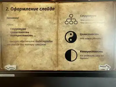 Сердце Ольхона - 31