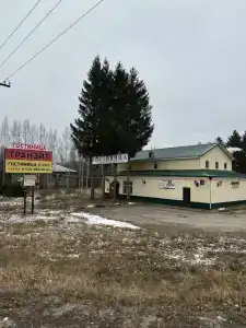Транзит - 41