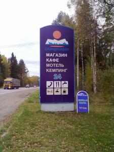 Скандинавия - 35