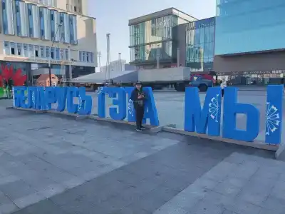 Атриум - 13