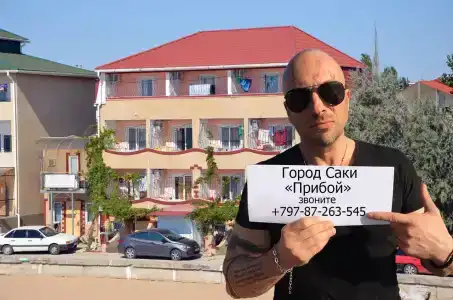 Домик у Маяка б/о Прибой - 7
