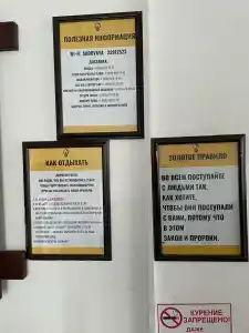 Усадьба на Садовой - 39
