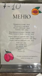 Фауст - 66