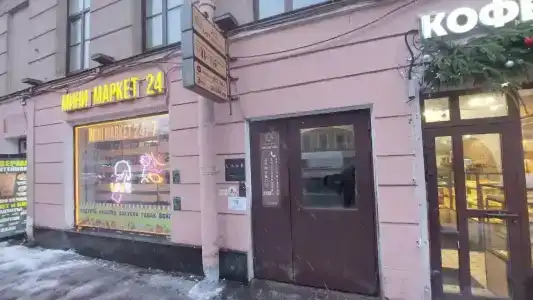 Октавиана - 52