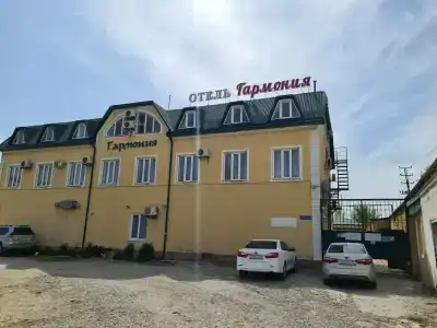 Гармония - 1