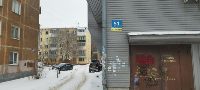 Hostel Adres - 4