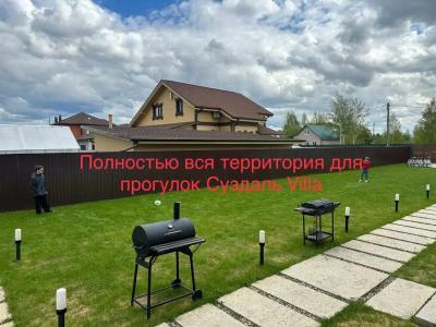 Суздаль Villa - 49