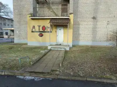 Атом - 2