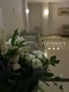 Горизонт - 56