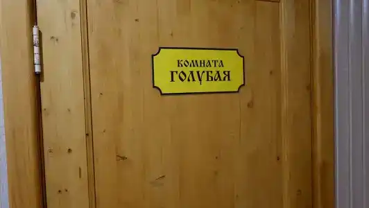 Околица - 34