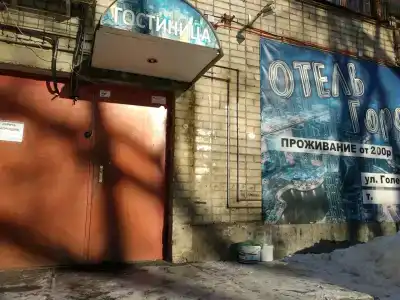 Города - 6