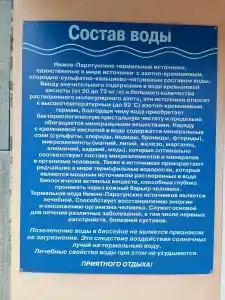 Островок - 15