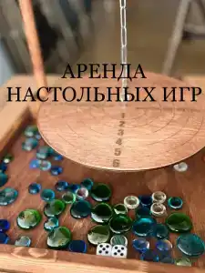 Точка 8 - 35