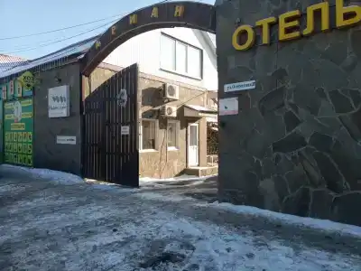 Ариан - 31
