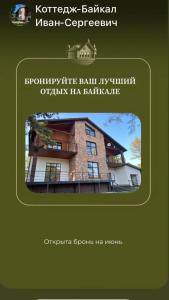 Гостевой дом на Рабочей 78 - 8