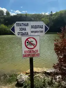 Коба-Чаир - 7